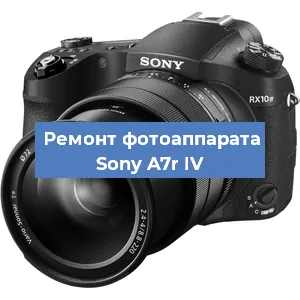 Замена объектива на фотоаппарате Sony A7r IV в Челябинске